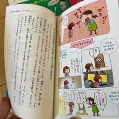 本の画像