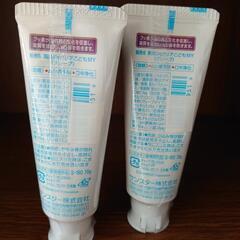 子供歯磨き粉の画像