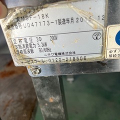 フライヤー電気業務用の画像