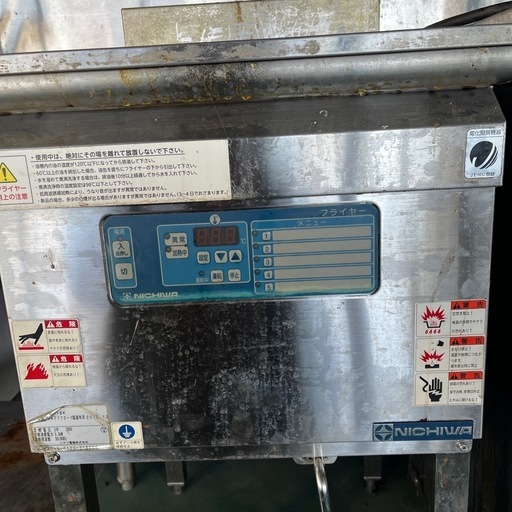 フライヤー電気業務用