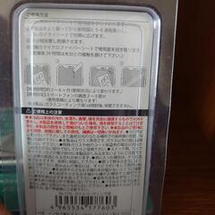 塗るガラスフィルムの画像