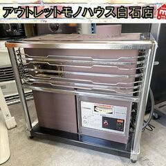 サンポット ストーブ 煙突式 家電の中古が安い！激安で譲ります・無料であげます｜ジモティー