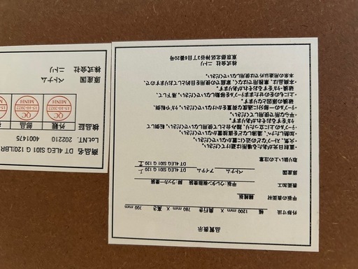 取引12月8日まで限定。ダイニングテーブル椅子4脚セット