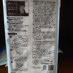 プレミアムガーゼマスクの画像