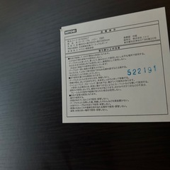 机　自宅まで取り来れる方　 