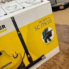 ケルヒャー スチームクリーナーの画像
