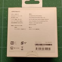 スマートウォッチ　OPPO Band2の画像