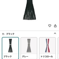 tonga スリング　ブラック　ほぼ新品の画像