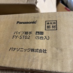 　ダクト　不燃チューブ　　の画像