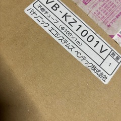 　ダクト　不燃チューブ　　