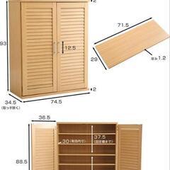 （お譲り）シューズボックス　白　多機能収納の画像