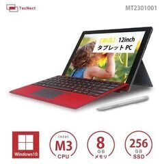 <期間限定特典(2/9まで)><おすすめPC＞＜良品中古＞＜レア...