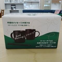 未使用品！STARTBUCKS ペアマグカップ TJ8768の画像