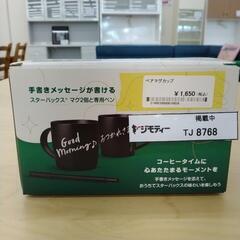 未使用品！STARTBUCKS ペアマグカップ TJ8768の画像