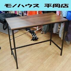DCM シンプルデスク 幅90×奥45×高73cm ダークブラウ...