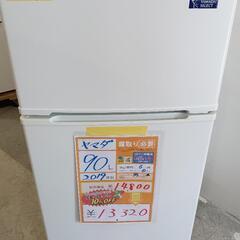 配送可【ヤマダ】90L冷蔵庫★2019年製　クリーニング済/6ヶ月保証付　管理番号10312