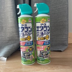 エアコン洗浄スプレー防カビ➕の画像