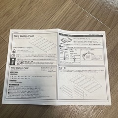 LOWYAのセミダブルベッド(マットレス付)の画像