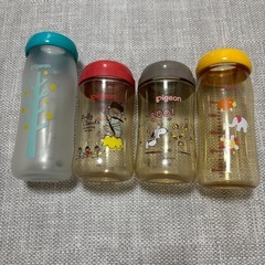 ピジョン 哺乳瓶4本セット