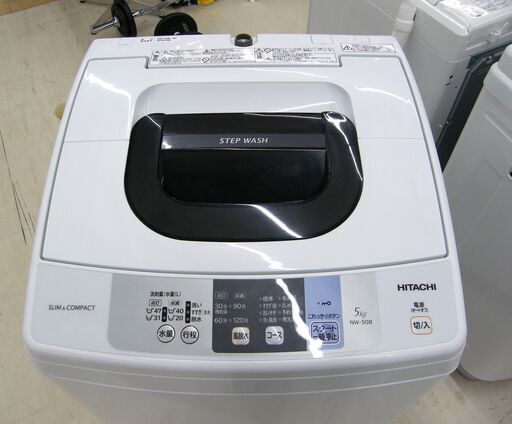 日立 2018年製 5.0㎏ 洗濯機 NW-50B 5kg HITACHI 家電 札幌市 厚別区