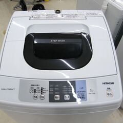 日立 2018年製 5.0㎏ 洗濯機 NW-50B 5kg HITACHI 家電 札幌市 厚別区の画像
