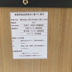 【美品】値下げ!ダイニングテーブルセット　椅子4脚　4人　オーク色
