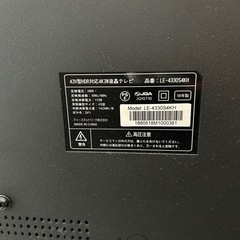 43インチ液晶テレビ LE-4330S4KH ジャンク品の画像