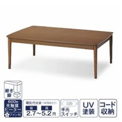 【超美品‼️】定価18,480円♪ ヤマダ電機 120cm幅カジ...