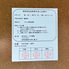 【超美品‼️】定価18,480円♪ ヤマダ電機 120cm幅カジュアルこたつ 家具調コタツ 長方形 木目調ブラウン♪の画像