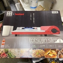 受け渡し予定者決定しました卓上ガスコンロ　　の画像