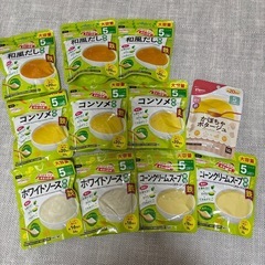 離乳食 調味料 11個