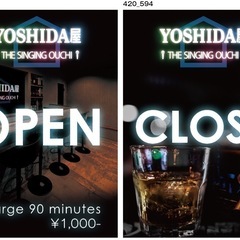 飲食店の仕込み掃除　開店準備の画像