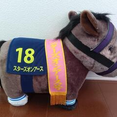 【新品】ぬいぐるみ（サラブレッド コレクション）お取引き予定の画像