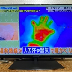 エイブイ：SHARP 4T-C433DN2 4K 43V型 液晶...