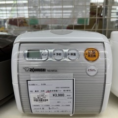 【ドリーム川西店御来店限定】象印　3合炊き炊飯ジャー　　NS-N...