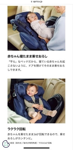 フラディア グロウ ISOFIX セーフティープラス プレミアム (グレー)　チャイルドシート