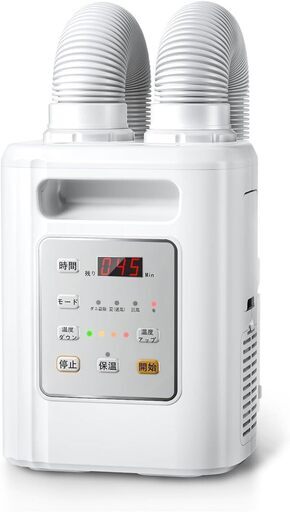 ☆★新品未使用★☆ 布団乾燥機 布団あたため ダニ退治 温風機能 ふとん乾燥機 ツインノズル 布団2組・靴2組対応 4段階温度調整 ハイパワー 速暖 速乾 タイマー機能 あたため 衣類乾燥 靴乾燥 布団乾燥 除湿 消臭 寒さ対策 梅雨対策 湿気対策 マット不要 ふとんかんそうき ホルダー付き コンパクト 軽量 持ち運び/収納便利 (ホワイト)