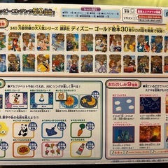 ドリームスイッチ（SD付）の画像