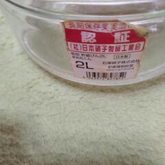 4L・2Ｌ 果実酒びん　美品の画像