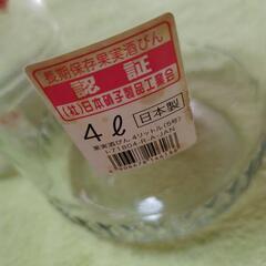 4L・2Ｌ 果実酒びん　美品の画像