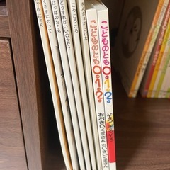 絵本　こどものとも　
