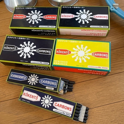 【3日間限定値下げ】コウケントー➕ カーボン（約200本）付き【期間限定 】