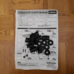 ★スチールラック★の画像