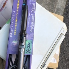 NO：3020 デジタルヘアカール‼️   超お買い得品❣️の画像