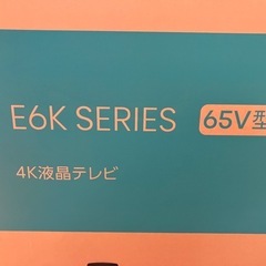 65型ハイセンステレビ65 E6K
の画像