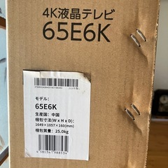 65型ハイセンステレビ65 E6K
の画像