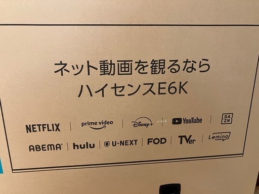 65型ハイセンステレビ65 E6K