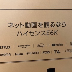 65型ハイセンステレビ65 E6K
の画像