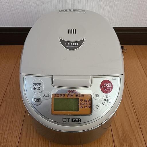 ‼️タイガー炊飯器5.5合です‼️