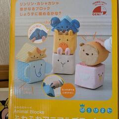 【未使用】アニマルブロックの画像